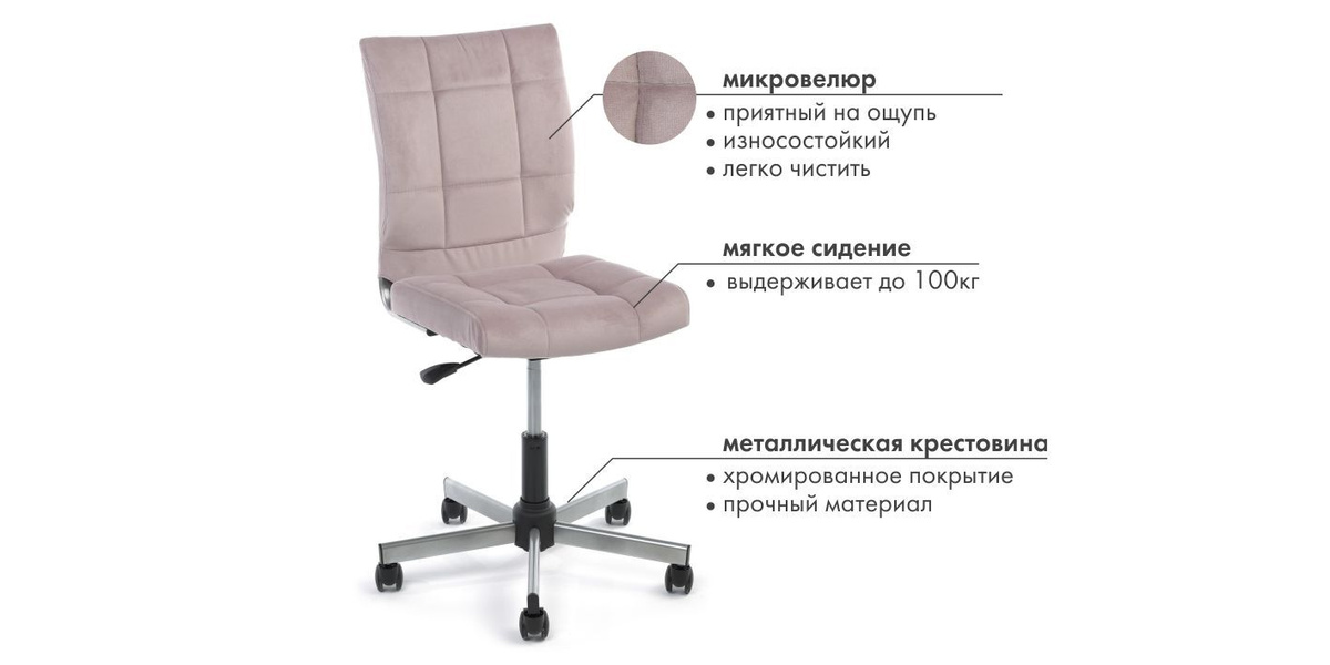 Офисное кресло Экспресс Офис КР60-02, Микровелюр