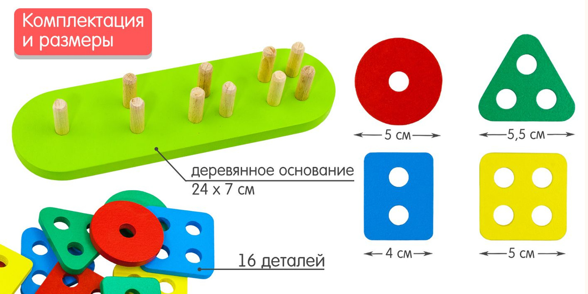 Каталог игрушек