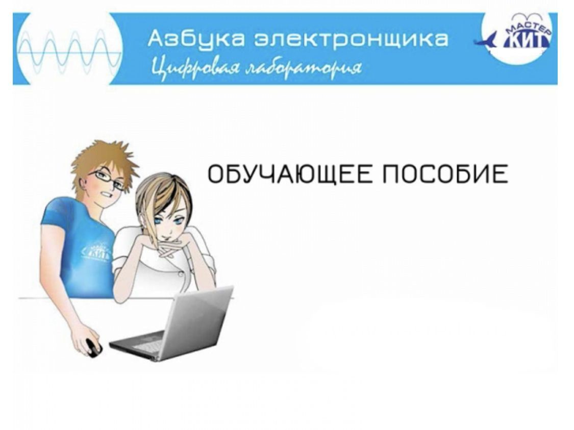 Текст при отключенной в браузере загрузке изображений