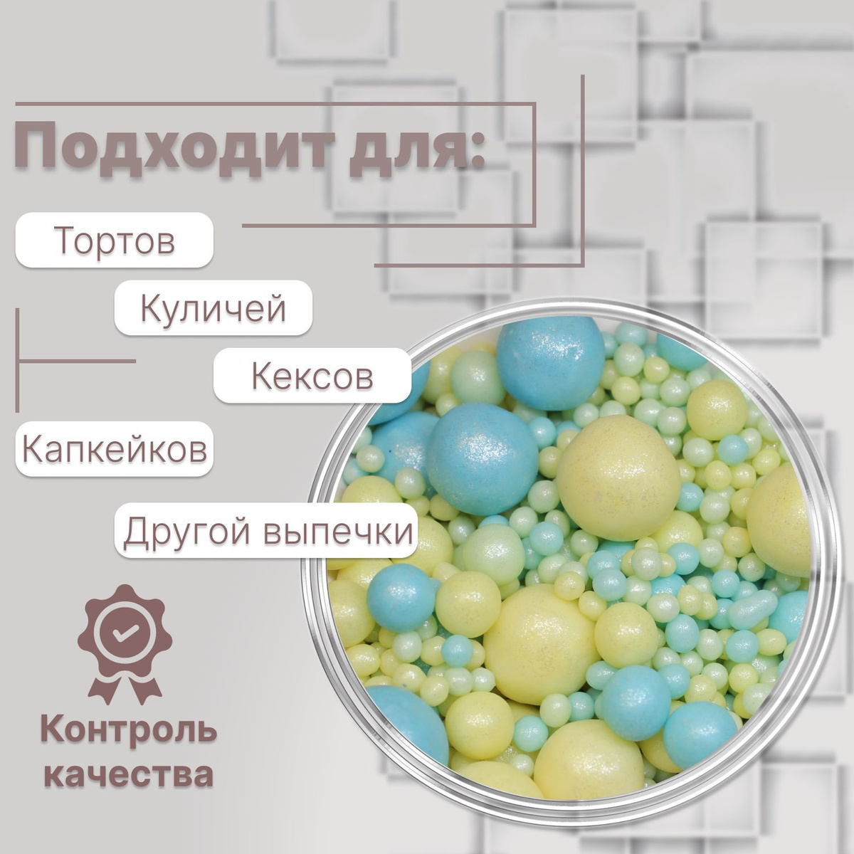 Текст при отключенной в браузере загрузке изображений