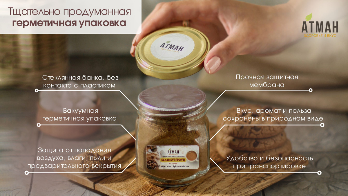 какао без сахара растворимый какао натуральное