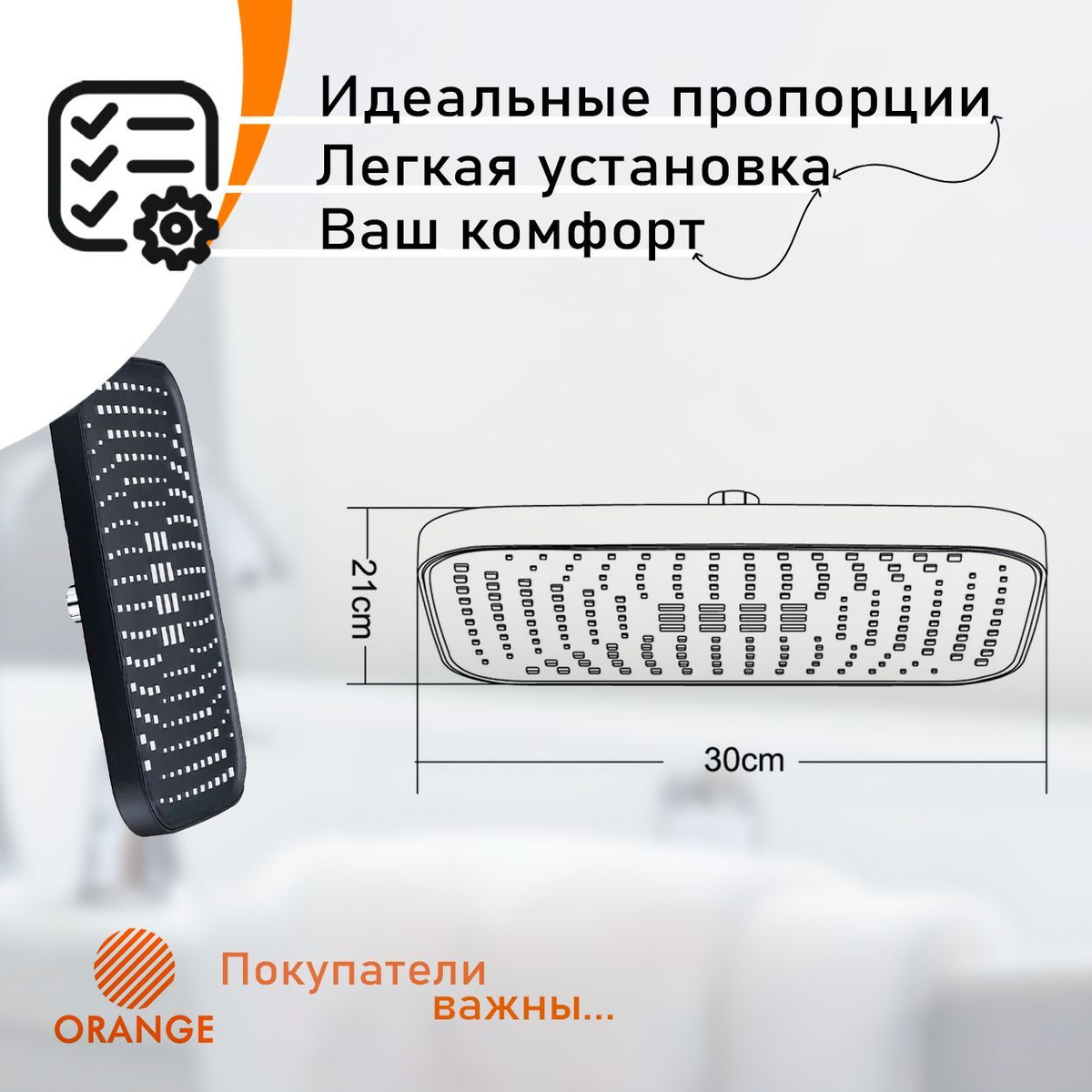 Эргономичность продукции Orange. Сантехника Orange Mixers