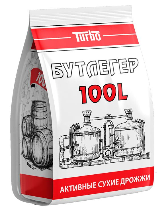 Профессиональные Турбо дрожжи для самогона Бутлегер 100 L 260 г