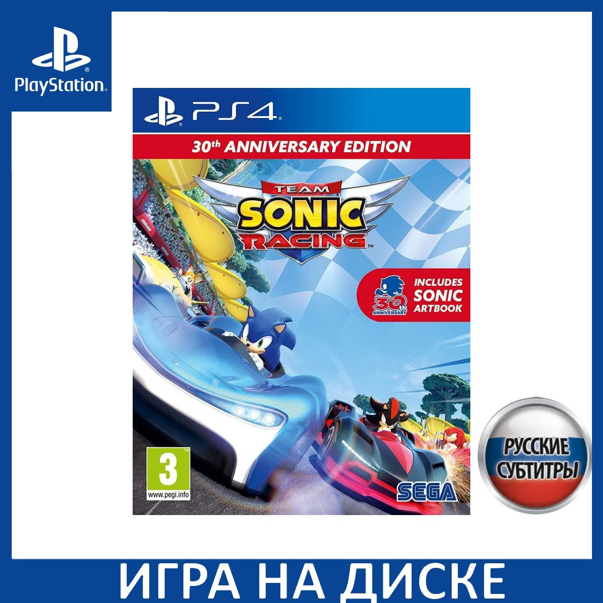 Диск с Игрой Team Sonic Racing 30th Anniversary Edition Русская Версия (PS4). Новый лицензионный запечатанный диск.