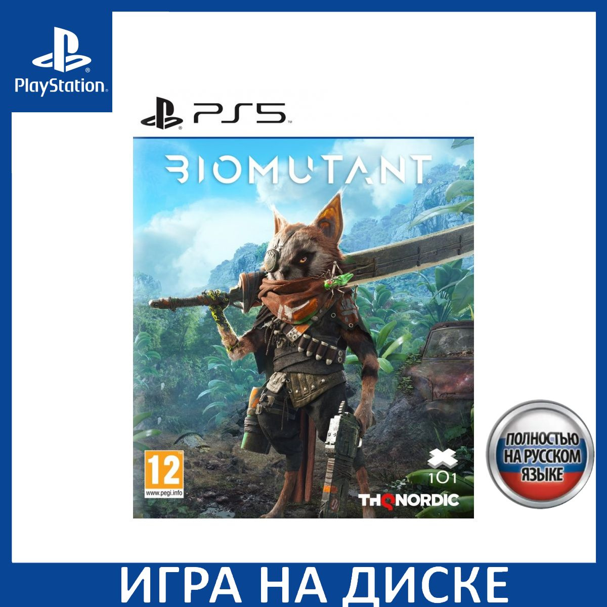 Игра на Диске Biomutant Русская версия (PS5)