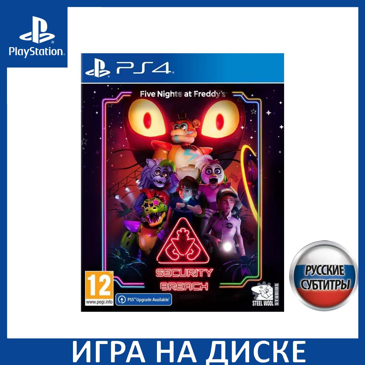 Игра на Диске Five Nights at Freddy's: Security Breach Русская Версия (PS4/PS5)