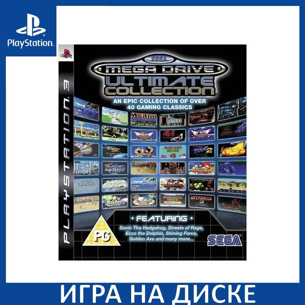 Диск с Игрой Sega Mega  Ultimate Collection (PS3). Новый лицензионный запечатанный диск.