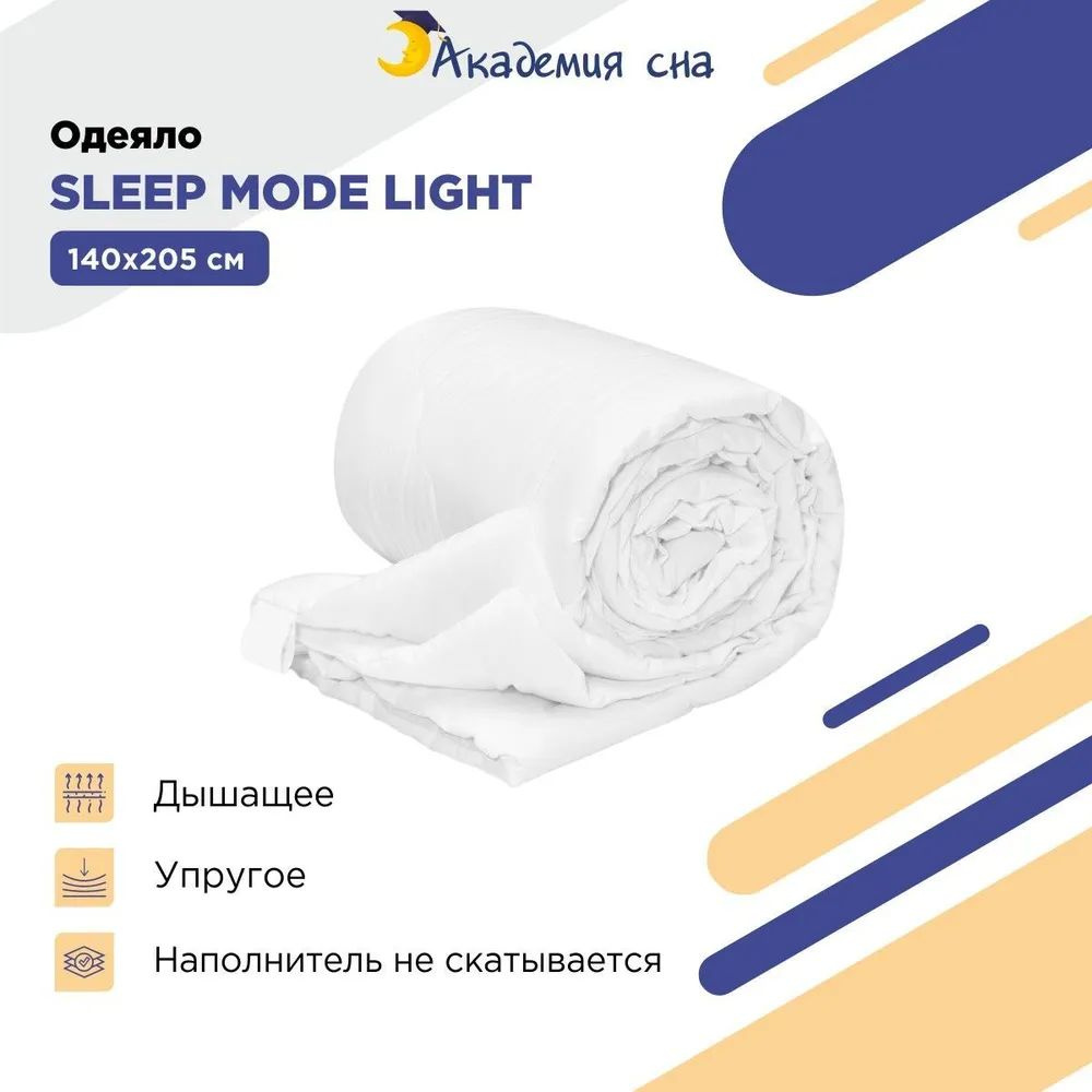 Sleep Mode Light