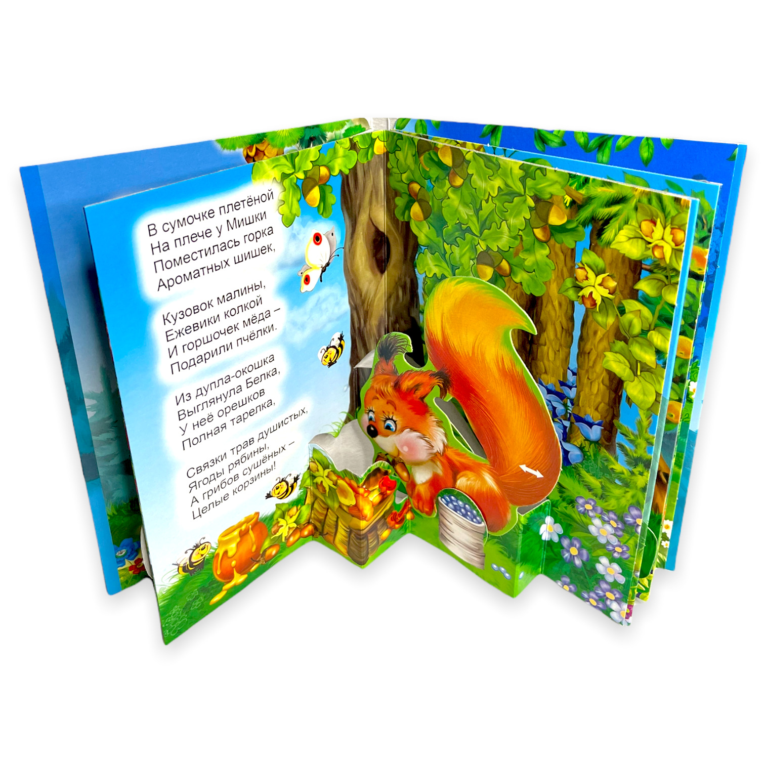 Мишка косолапый. Книжка-панорамка. Ушки-потягушки | Clumsy Bear. Pop-Up Book. Pull-Ear Book - Ozon image 3
