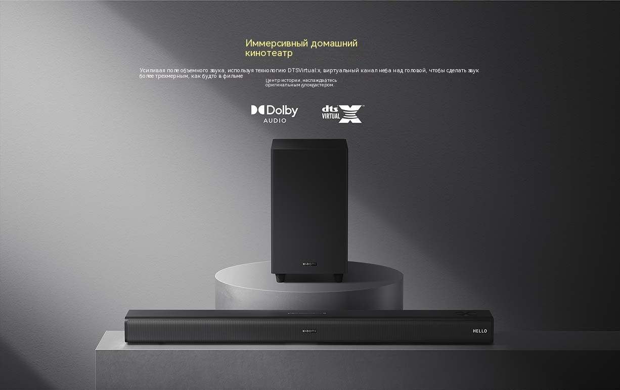 Саундбар xiaomi черный. Xiaomi Soundbar 3.1Ch. Xiaomi саундбар 1+1. Саундбар Xiaomi 3.1 Ch/ Xiaomi Soundbar 3.1 Ch. Саундбар Xiaomi mi TV.