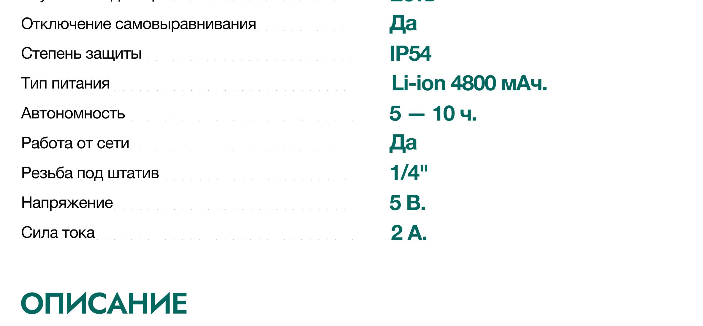 Лазерный уровень 3d rokodil ray. Лазерный уровень rokodil ray Pro 3d.