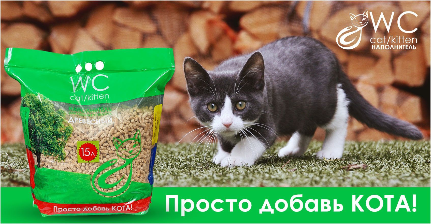 Pro Cat Наполнитель Купить