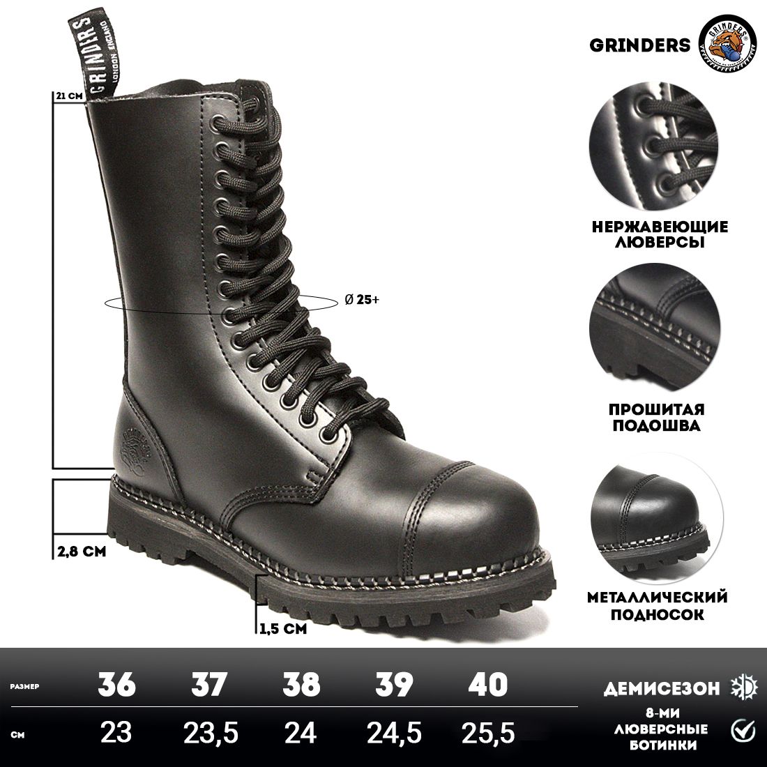 Ботинки GRINDERS - купить с доставкой по выгодным ценам в интернет-магазинеOZON (295843822)
