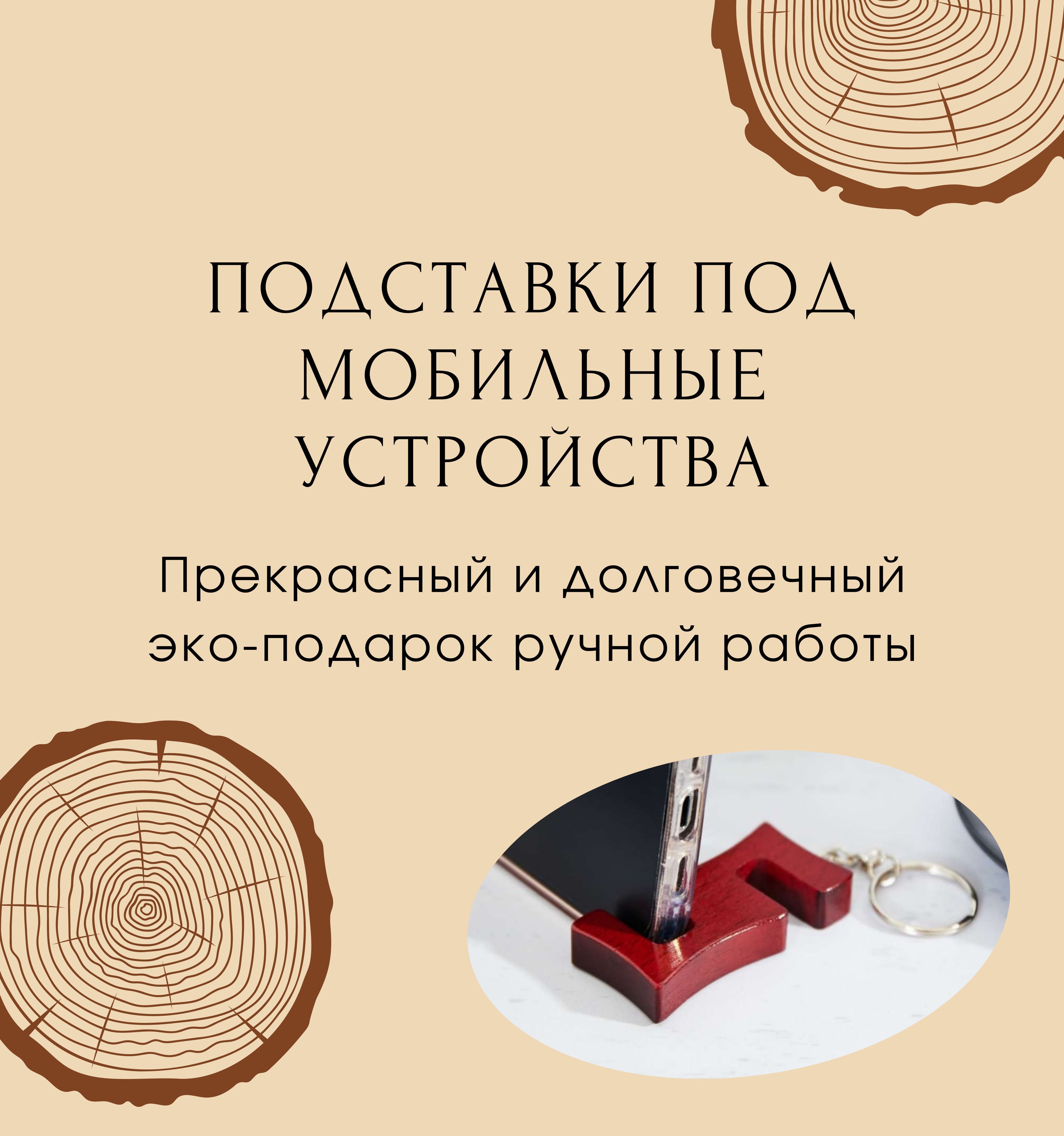 Деревянный меч Тати 90 см. Игрушечное оружие. Средневековая крепость ...