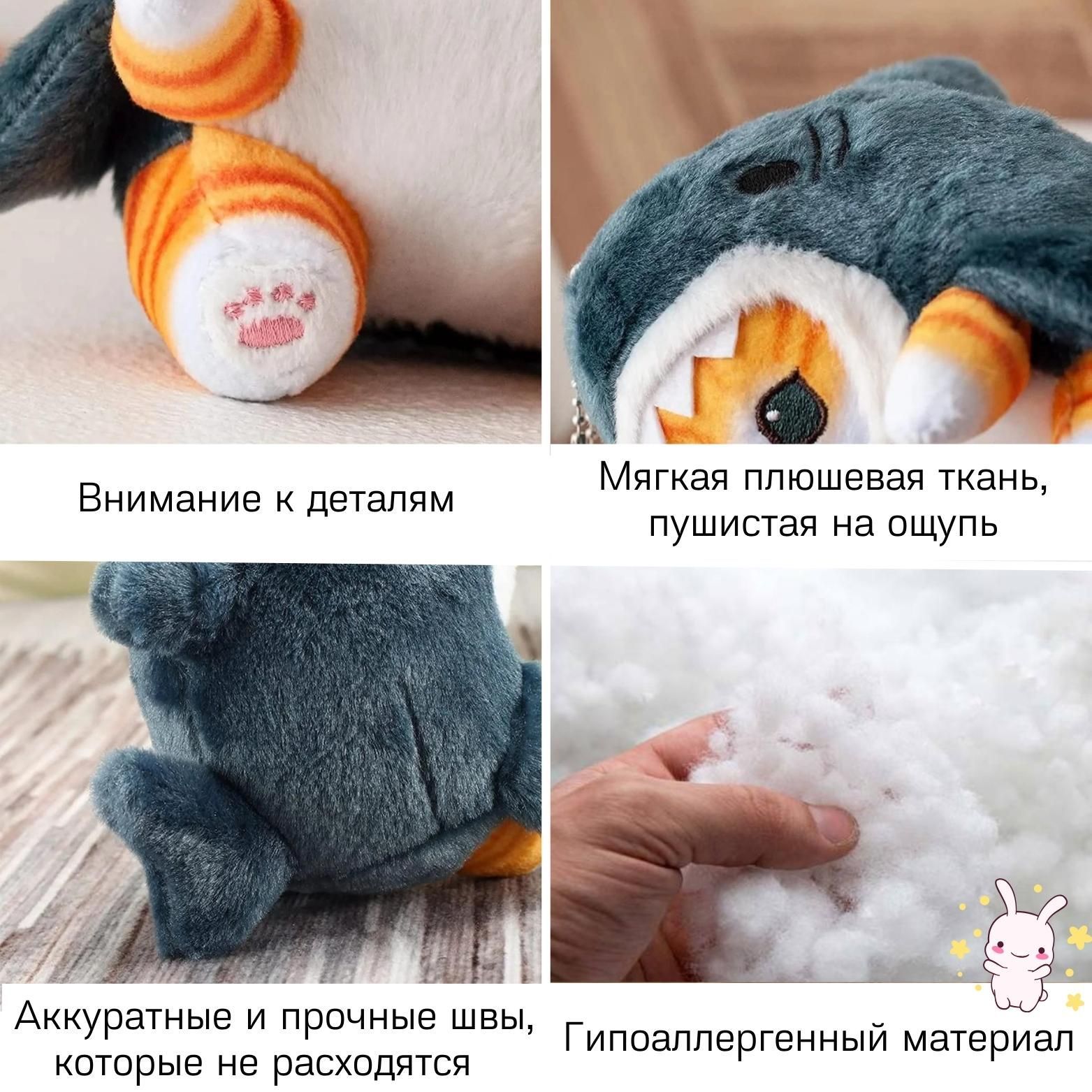 Мягкая игрушка Кошка акула СЕРАЯ 25 см / Кошечка в костюме акулы ...