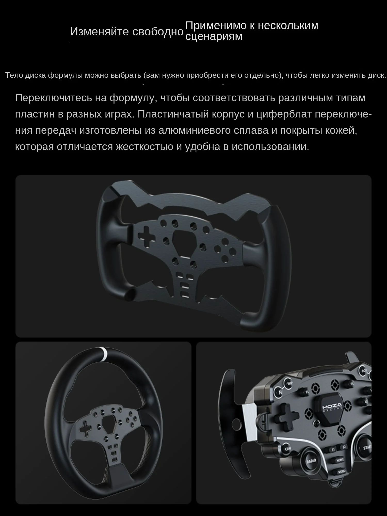 MOZA Гоночный симулятор/игровой руль с силовой обратной связью/ Need ...