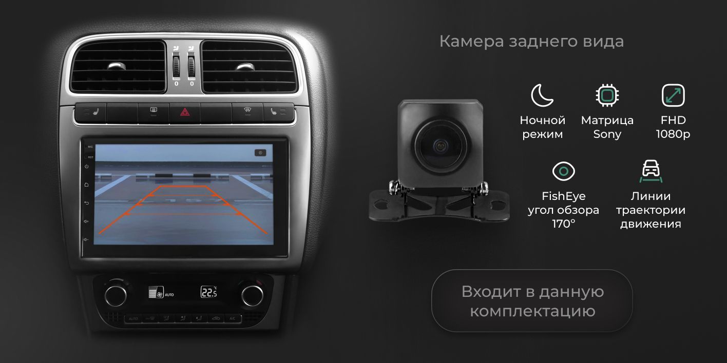 Универсальная автомагнитола 2din RT-2D 9 дюймов 2/32 с камерой заднего ...