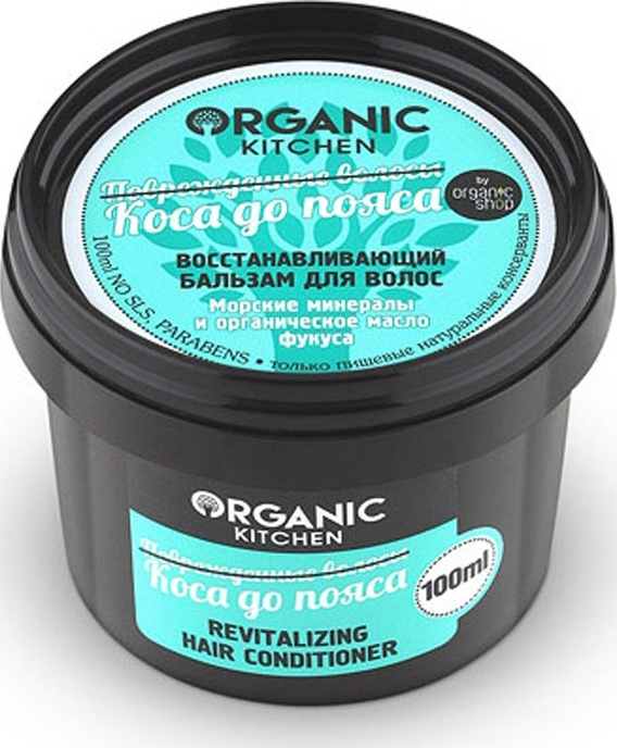 Organic Shop Бальзам для волос, 100 мл #1