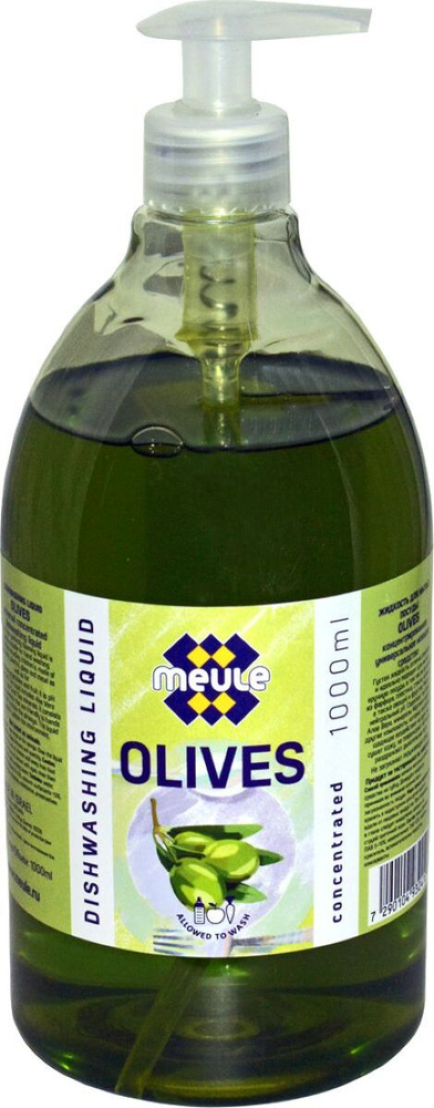 Средство для мытья посуды Meule Dishwashing Liquid Olives, концентрат, 0,5 л  #1