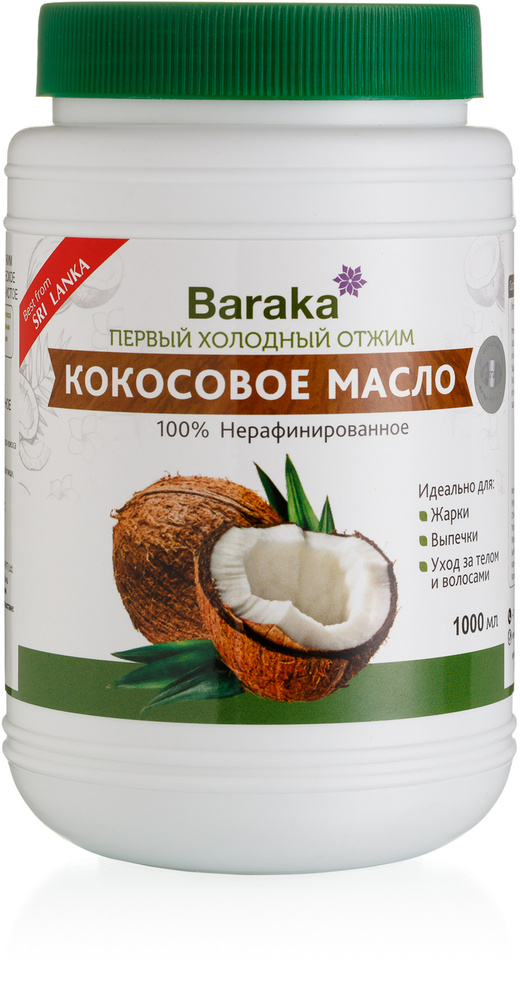 Baraka Масло кокосовое Нерафинированное 1000мл. 1шт. #1