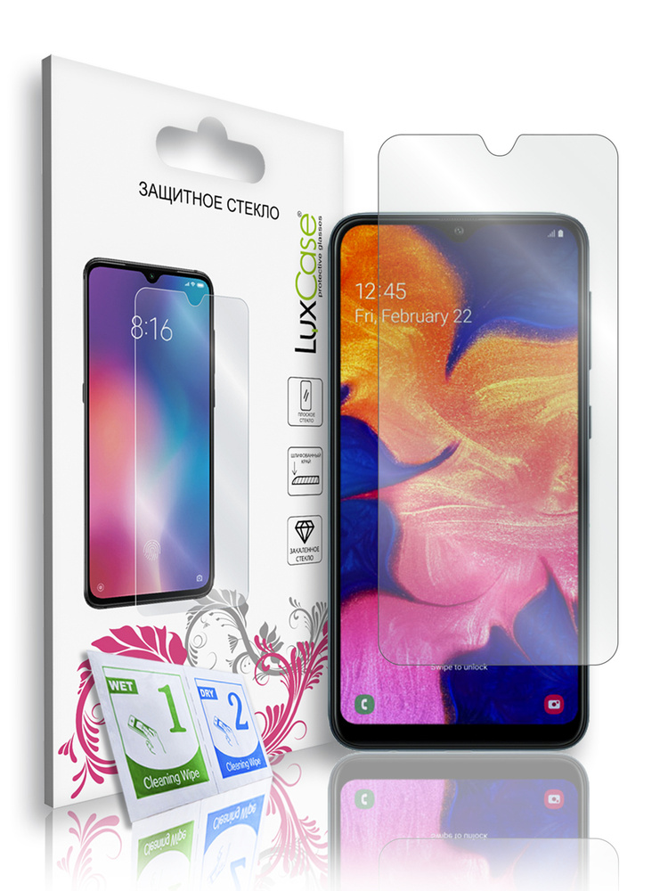 Защитное стекло LuxCase для Samsung Galaxy A20 2019 0,2мм, на плоскую часть экрана,  #1