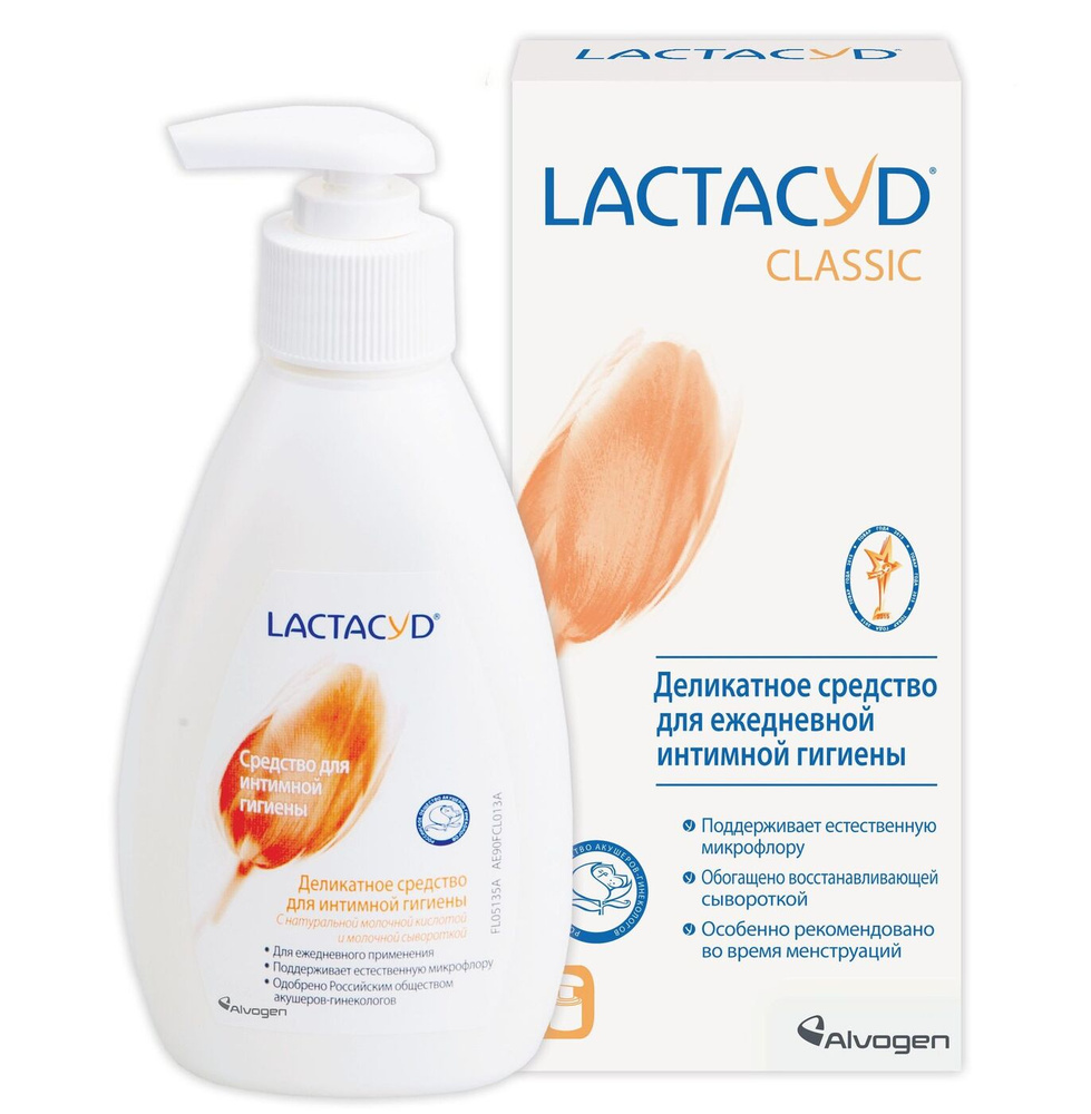 Lactacyd Средство для ежедневной интимной гигиены, 200 мл #1