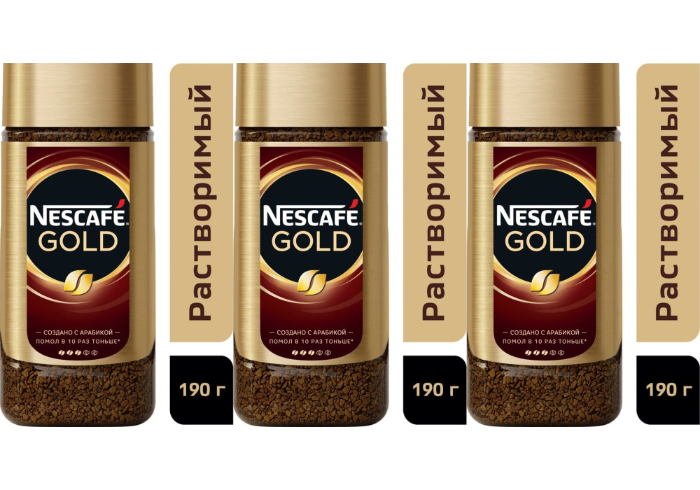 Кофе Nescafe Gold молотый в растворимый, 190 г, комплект: 3 упаковки  #1