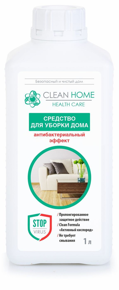 Универсальное чистящее средство Clean Home Антибактериальный эффект, 1 л  #1