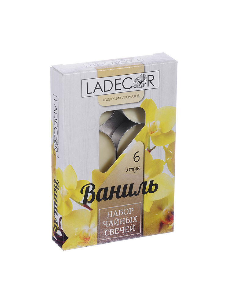 Vladecor Свеча ароматическая "Ваниль", 1,5 см #1