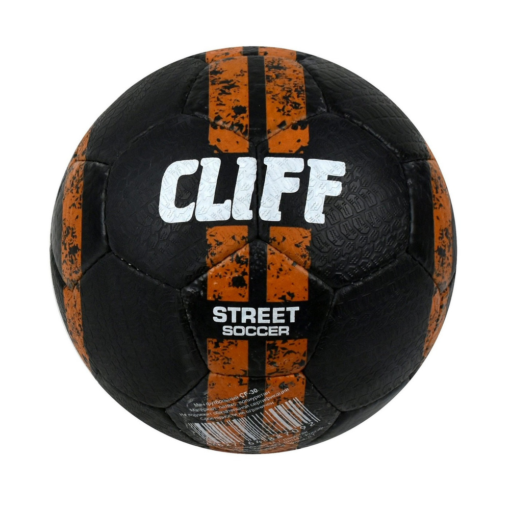 Мяч футбольный №5 CF-30 CLIFF TECHNO 3D #1