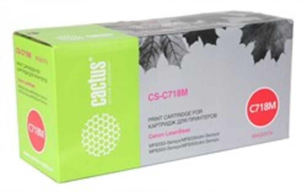 Лазерный картридж Cactus CS-C718M (Cartridge 718) пурпурный для Canon LaserBase MF8330 i-Sensys, MF8350, #1