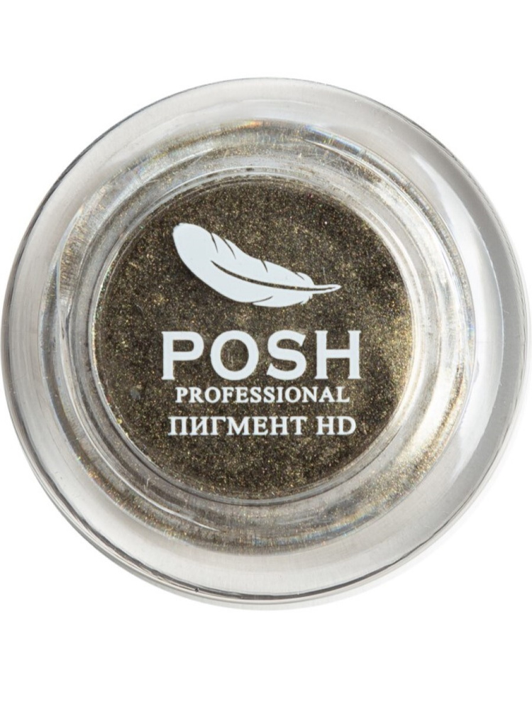 POSH Минеральный пигмент для глаз и губ 15 гр, 16 Горчичный #1