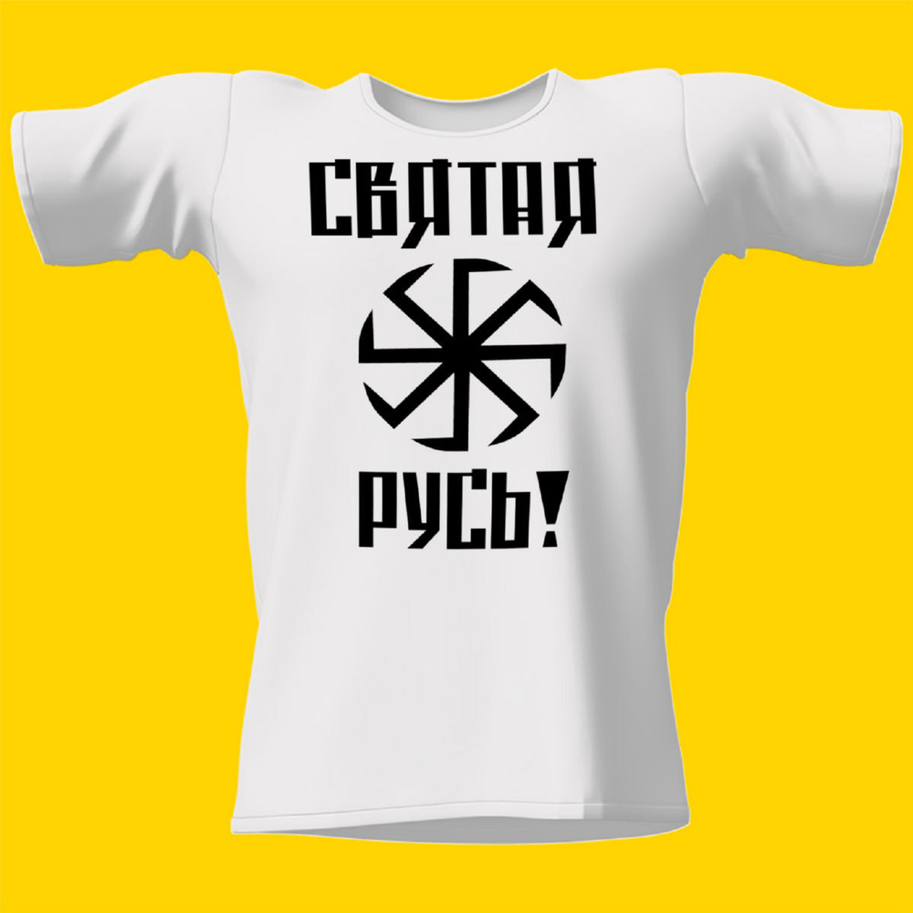 Футболка CoolPodarok #1