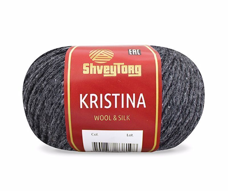 Пряжа ShveyTorg ШвейЮгТорг Kristina 00C14 (10 мотков по 50 гр-150м./50% мериносовая шерсть; 25% шелк; #1