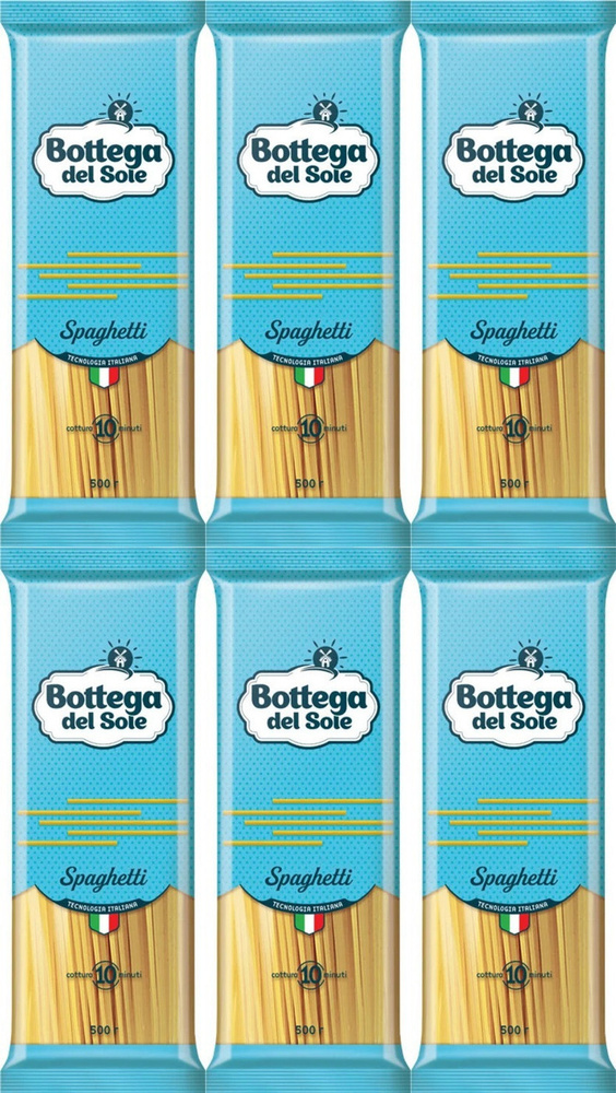 Макаронные изделия Спагетти Bottega del Sole,( 6 упаковок по 500 г)  #1