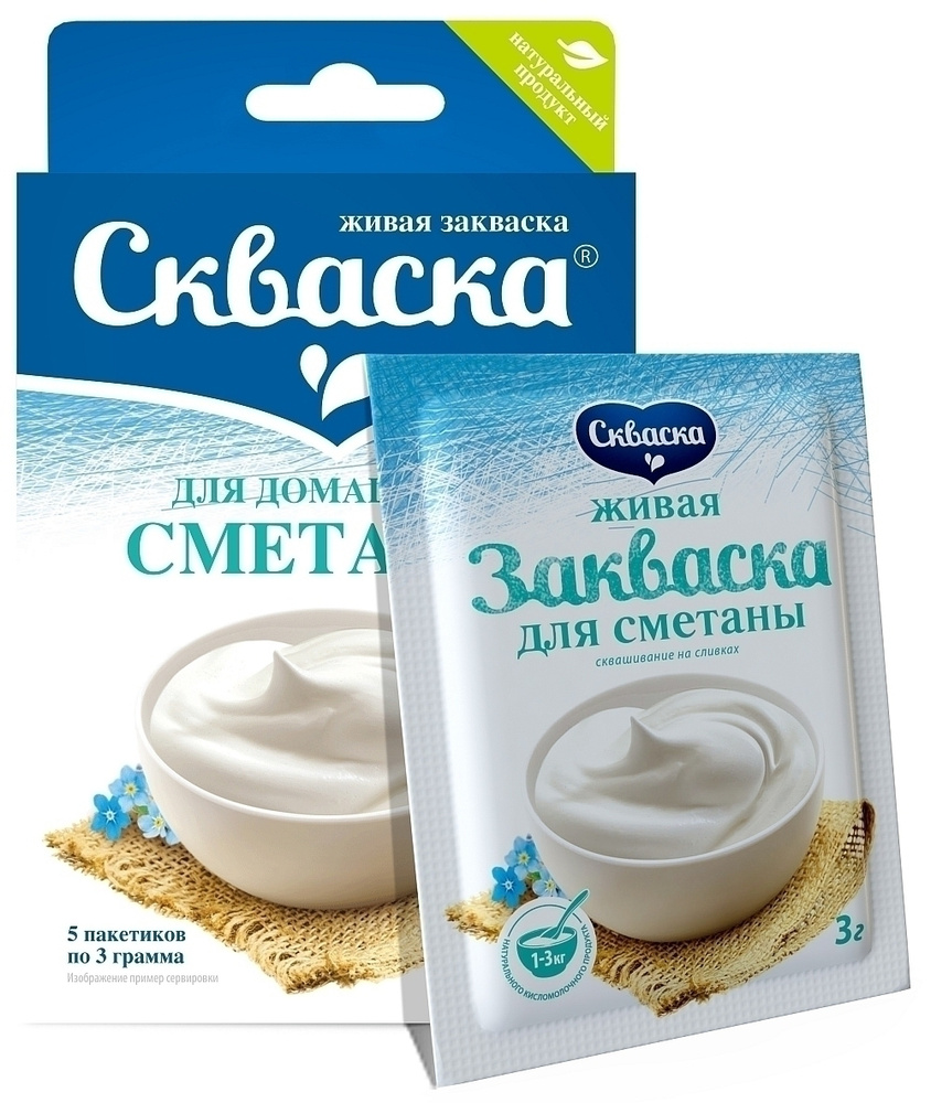 Закваска для сметаны "Скваска" 3г*5 шт. #1