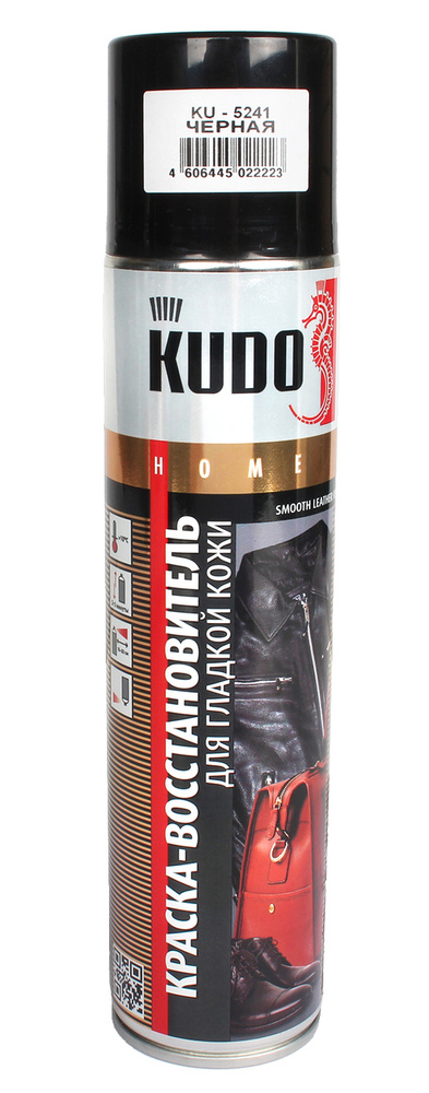 Краска KUDO для кожи черная 400мл #1
