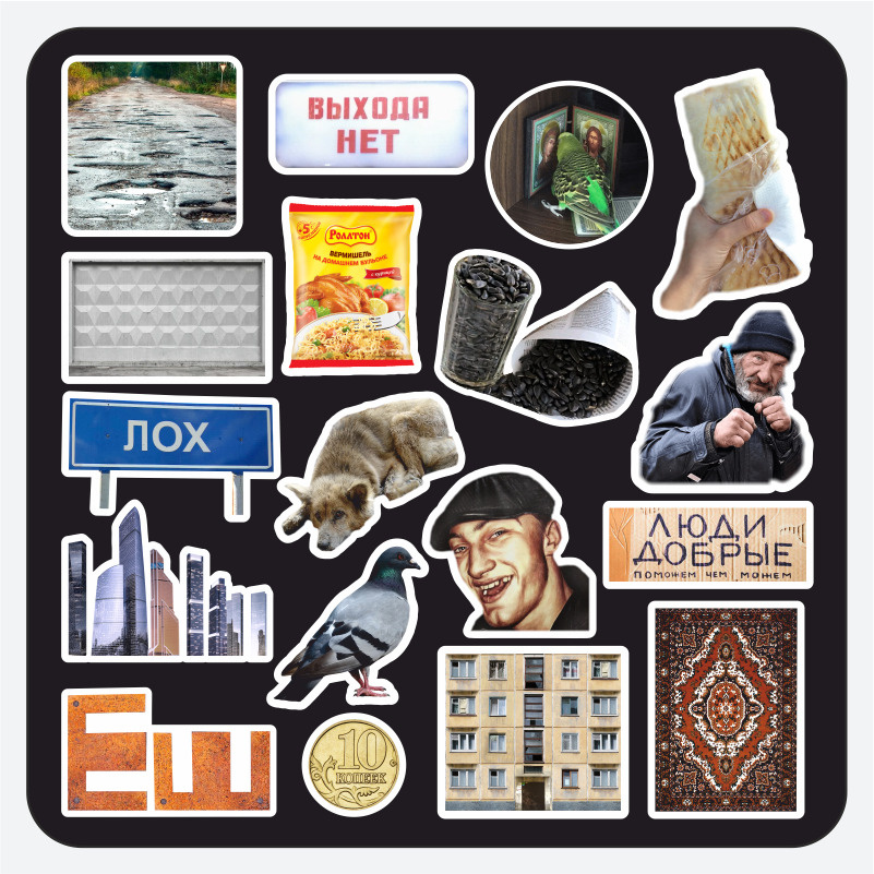 Наклейки на телефон набор стикеров Разные 18шт купить по выгодной цене ...