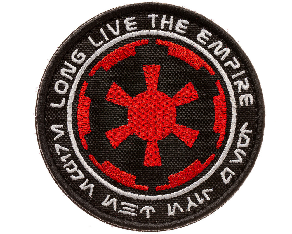 Нашивка на одежду, патч, шеврон на липучке "Long Live The Empire" 8,5х8,5 см  #1