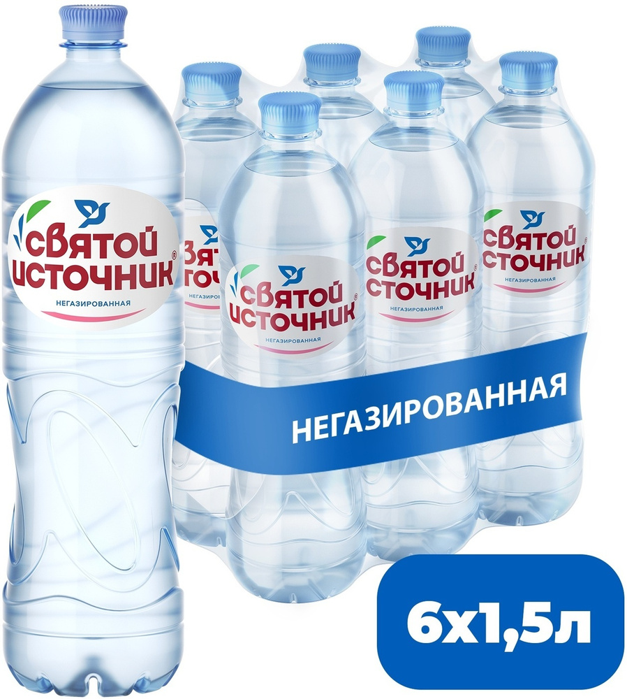 Вода питьевая Святой Источник негазированная, ПЭТ 1,5л (6 штук)  #1