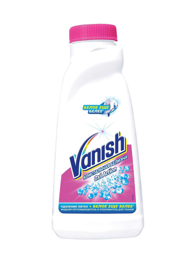 Vanish Oxi Action Пятновыводитель "Кристальная белизна", 450 мл #1