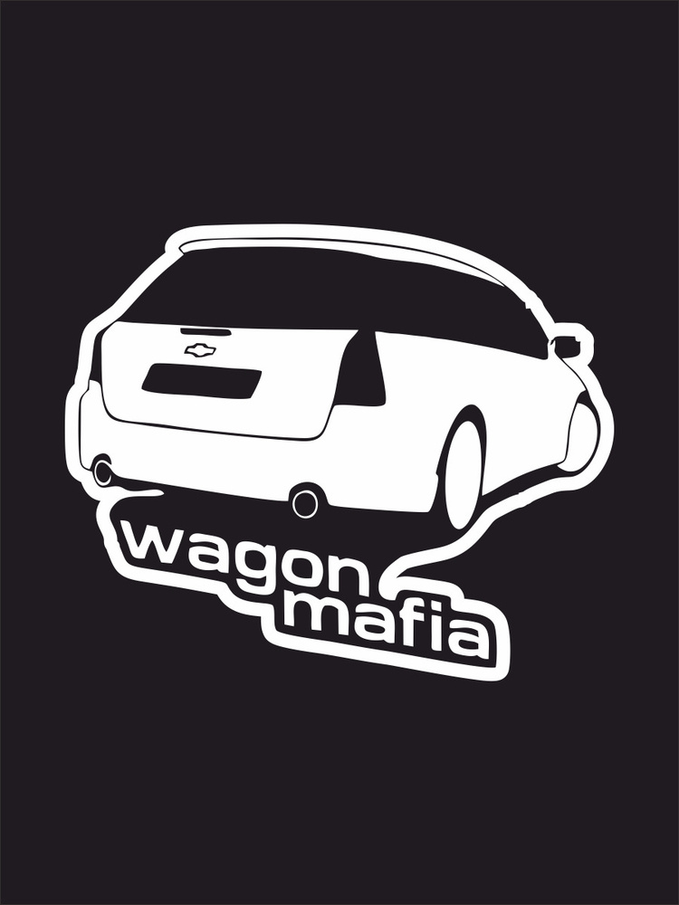 Наклейка на авто - Wagon Mafia - Вагон Мафия 17х14 см #1