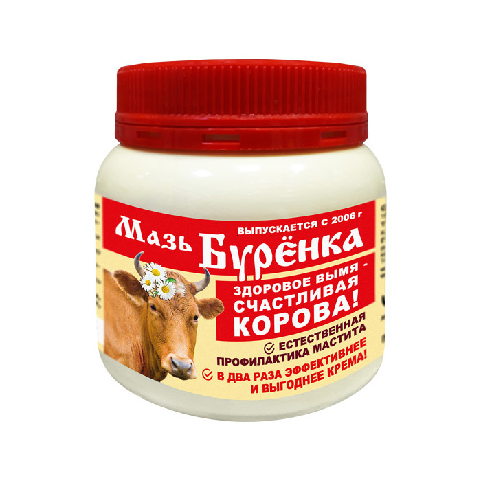 Буренка мазь для вымени дойных коров 200гр - купить с доставкой по ...