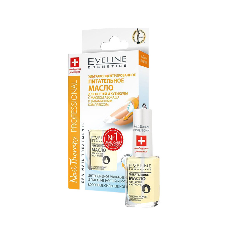 Eveline Cosmetics Ультраконцентрированное питательное масло для ногтей и кутикулы 12мл  #1
