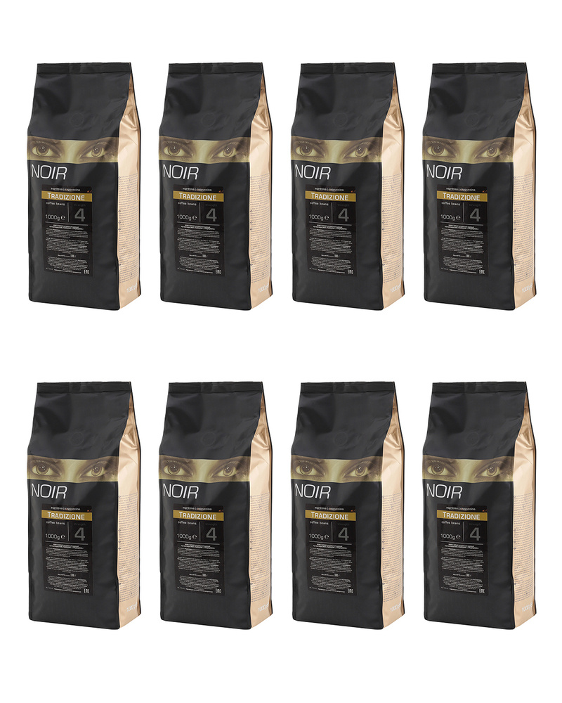 Кофе в зернах NOIR "TRADIZIONE", набор из 8 шт. по 1 кг #1