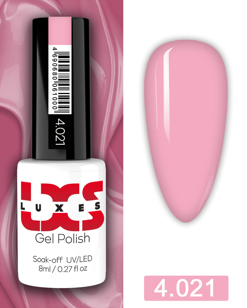 LUXES Гель-лак для ногтей / гель лак / гель-лаки / шеллак для ногтей / для маникюра / 8 мл / 4.021 Светло-розовый #1