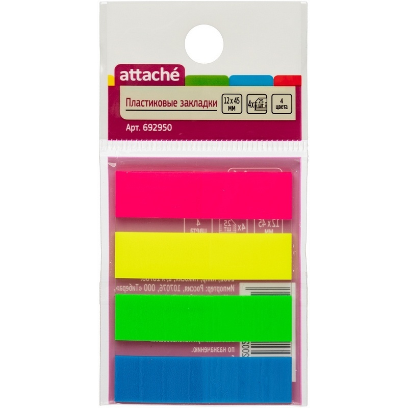 Клейкие закладки Attache пластик, 4 цвета по 20 листов, 12х45 мм (692950)  #1