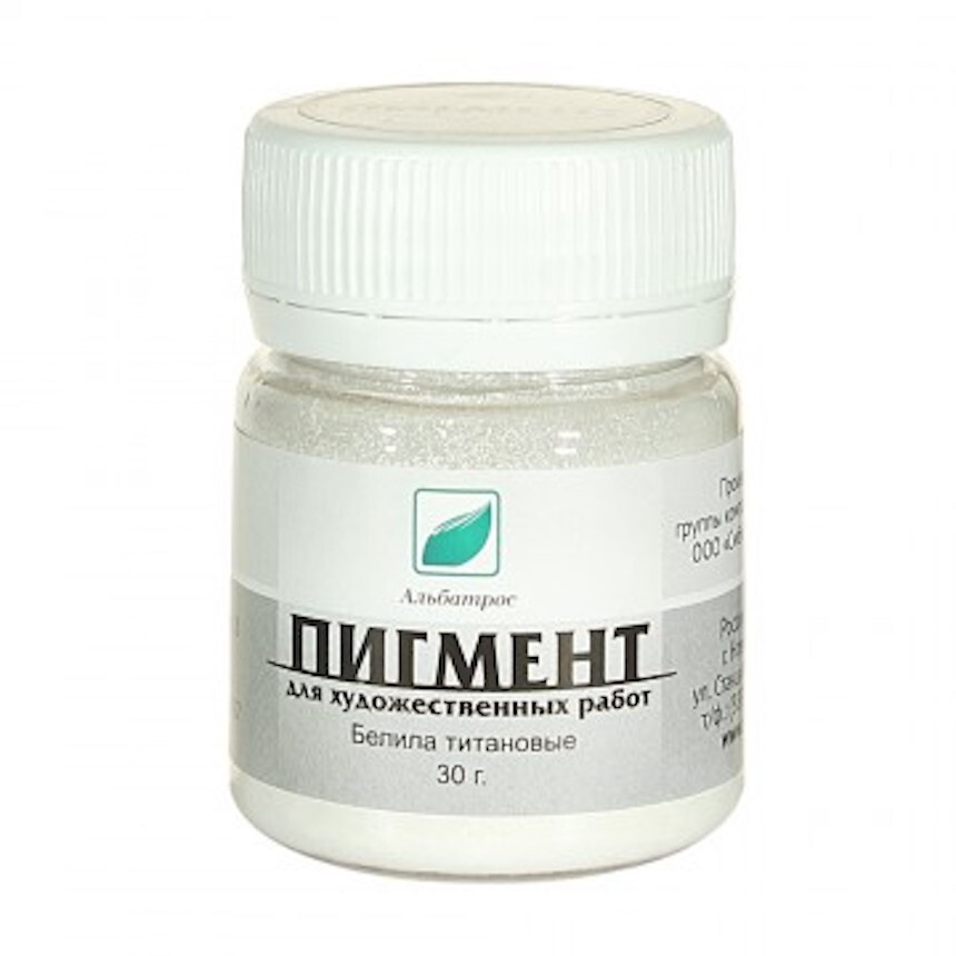 Пигмент Белила титановые 30г. Альбатрос - купить с доставкой по ...