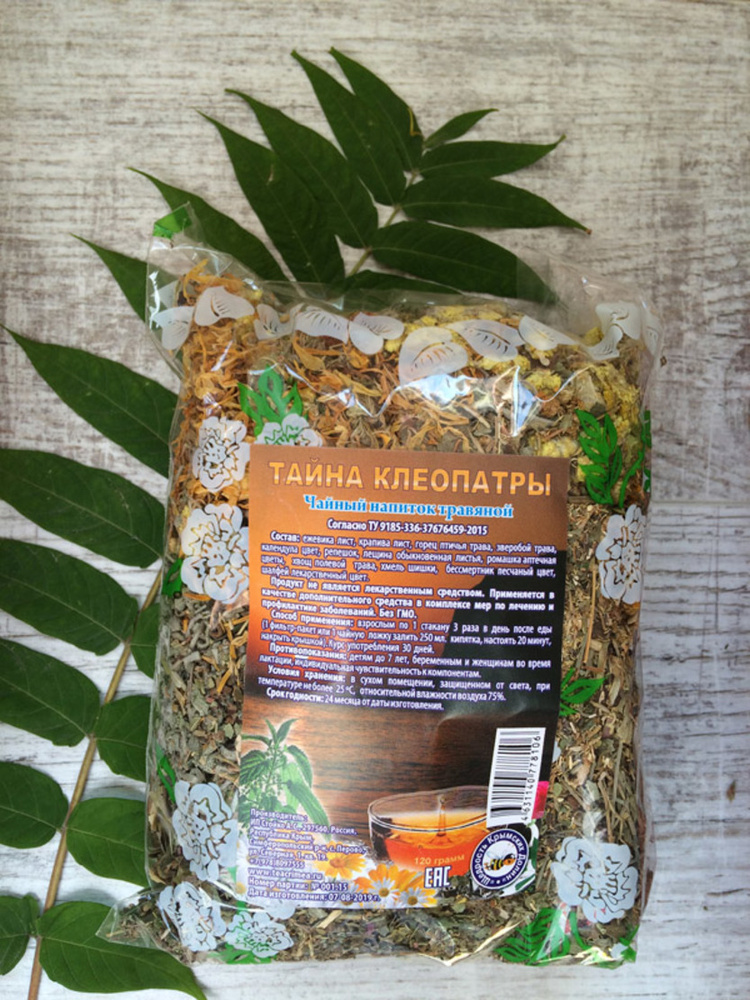 Чай Тайна Клеопатры. Женский очищающий травяной сбор (120 гр)  #1