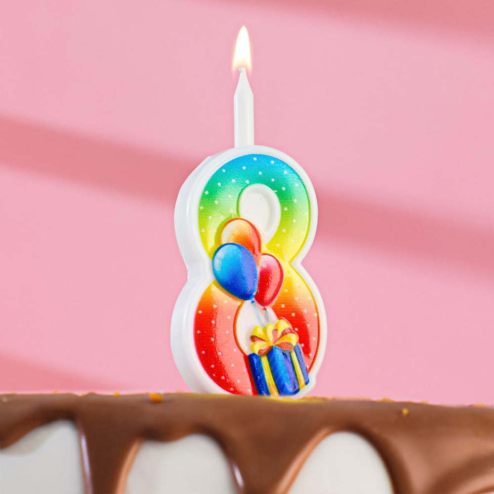Свечи для торта "С Днем Рождения"/Свечи для праздника/Подарок, цифра "8"  #1